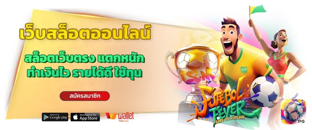 Wowbet168