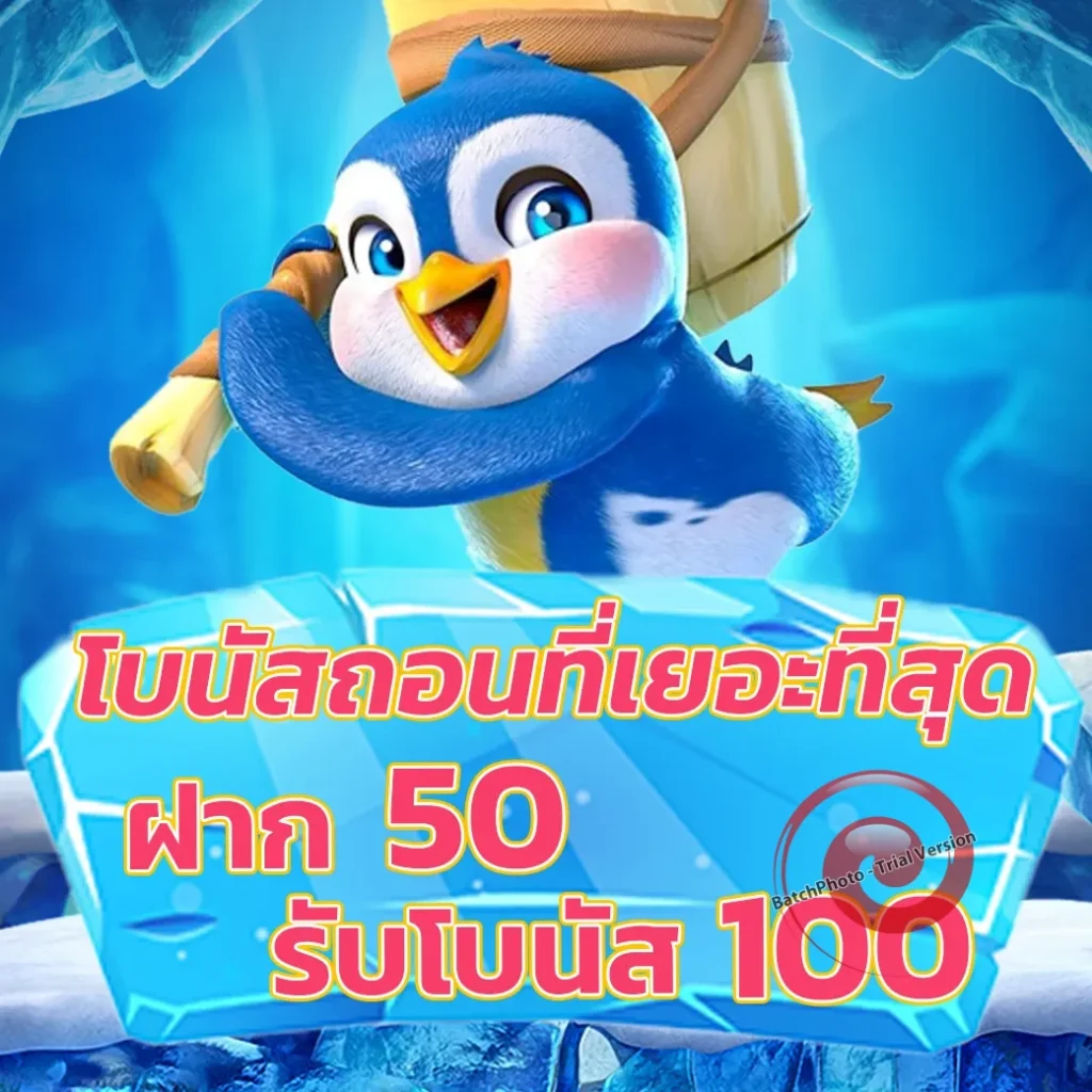fafa369